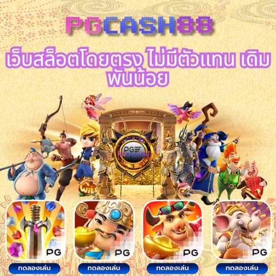 ผลบอลสด ผลบอลสด