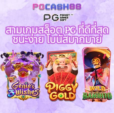 ผลบอลสด ผลบอลสด