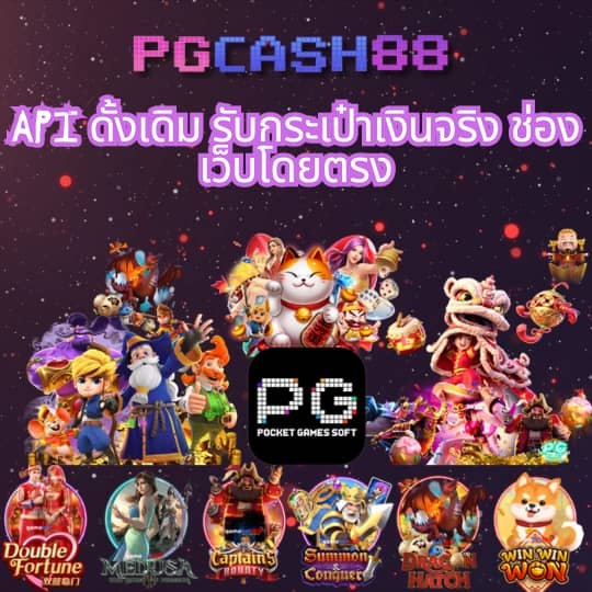 ผลบอลสด ผลบอลสด